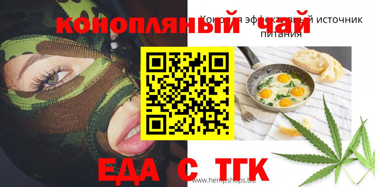 Canna-Cookies марихуана  Вход с VPN  Майкоп 