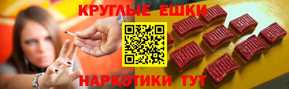 ЭКСТАЗИ 250 мг Майкоп