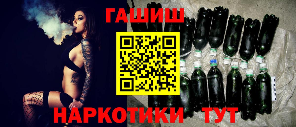 МЕТ  МАРИХУАНА  МЕФ   ГАШ  Кокаин  Майкоп  ГАШ  Вход с VPN  Вейп ТГК 