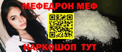 прущая мука Гусиноозёрск