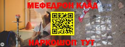 мет Гусев