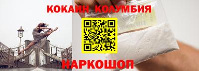 прущая мука Гусиноозёрск