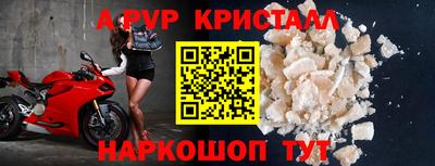 герыч Гусь-Хрустальный