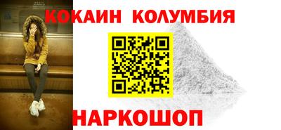 прущая мука Гусиноозёрск