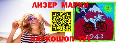 прущая мука Гусиноозёрск