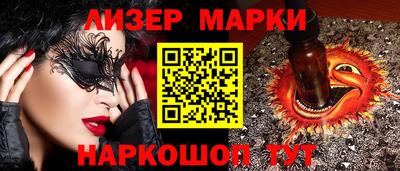 прущая мука Гусиноозёрск
