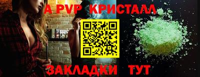 герыч Гусь-Хрустальный