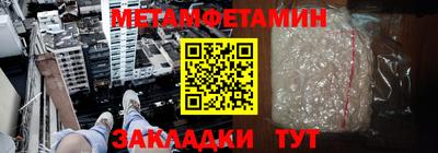 мет Гусев