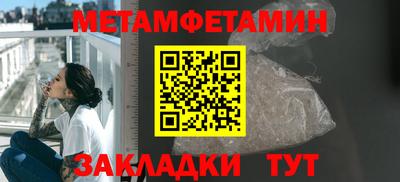 мет Гусев