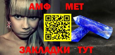 мет Гусев