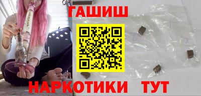 прущая мука Гусиноозёрск