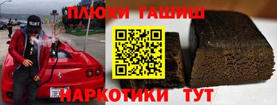 прущая мука Гусиноозёрск
