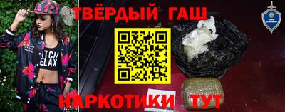 мет Гусев