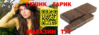мет Гусев