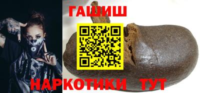 герыч Гусь-Хрустальный