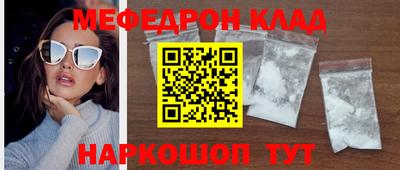 герыч Гусь-Хрустальный