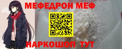 прущая мука Гусиноозёрск