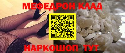 мет Гусев