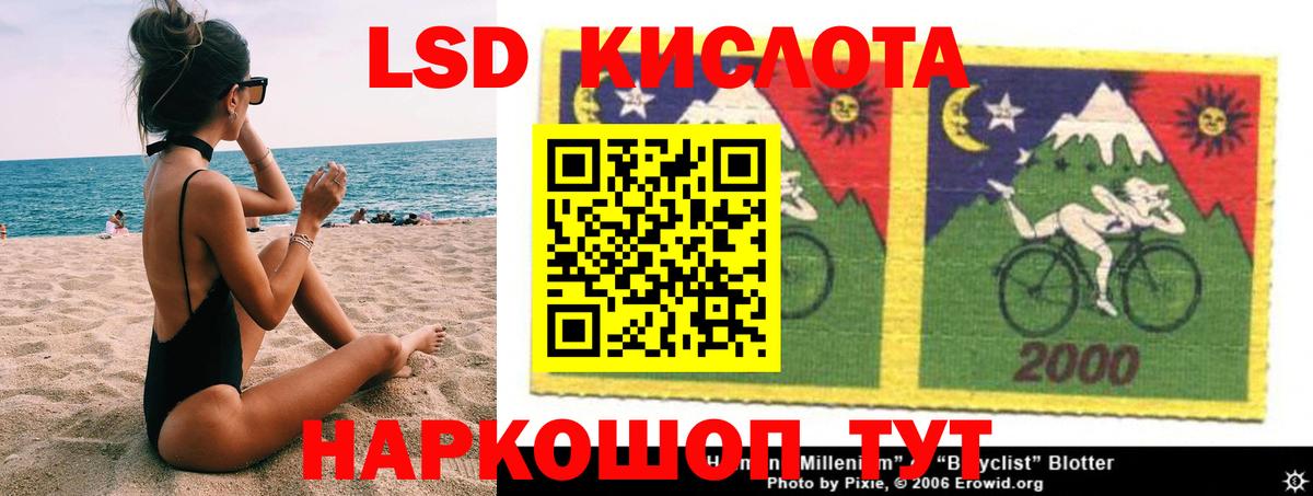 ЛСД экстази ecstasy Майкоп
