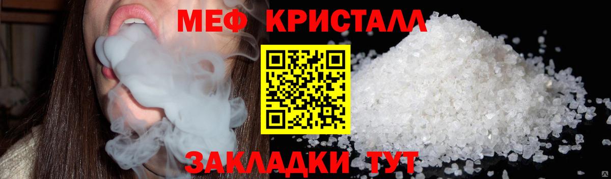 МЕФ  Мефедрон VHQ  продажа наркотиков  Вход с VPN  Майкоп  Мефедрон 4 MMC  Мефедрон 