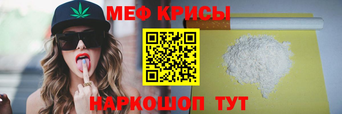 МЕФ Майкоп
