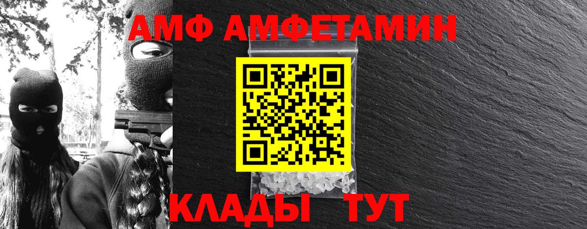 Первитин винт Майкоп