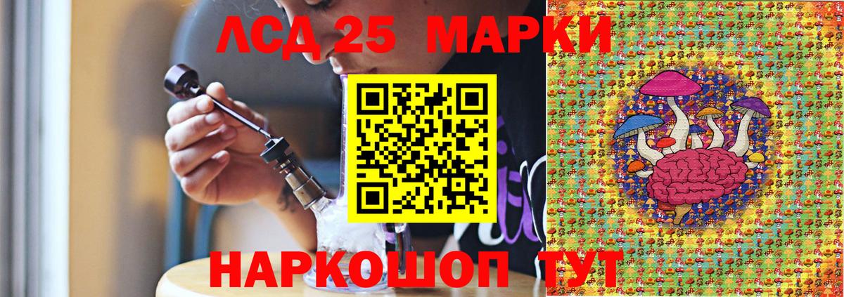 Наркотические марки 1,8мг  Вход с VPN  Майкоп 