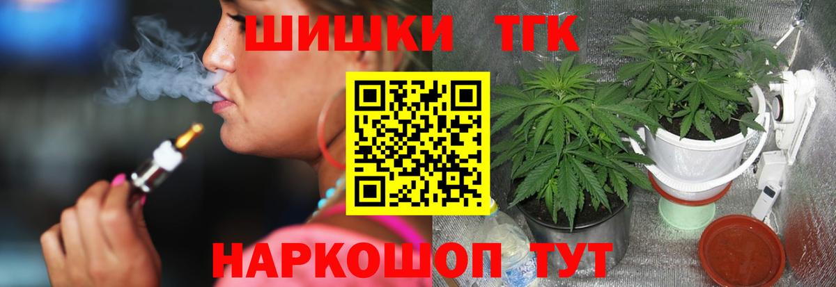МАРИХУАНА AK-47  Шишки марихуана план  Каннабис Amnesia  Майкоп  Вход с VPN 
